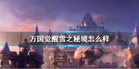 【地评线】新春团圆 岁岁年年