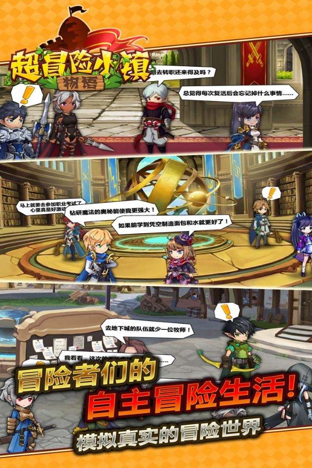 救援时尚的女孩