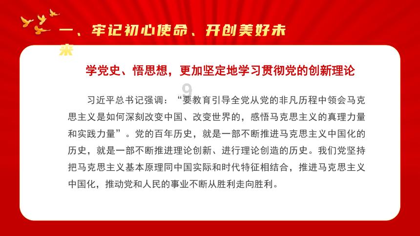 特战英雄
